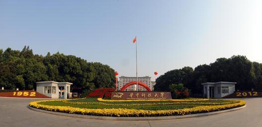 光電信息科學(xué)與工程 以華中大和長春理工大學(xué)為例,數(shù)據(jù)說話