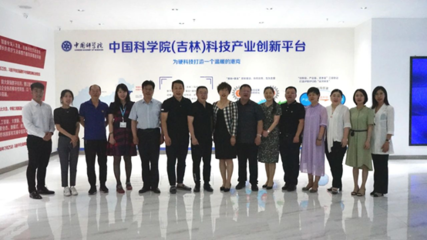 創(chuàng)新之光&middot;點(diǎn)亮未來(lái)&rdquo;--科技服務(wù)產(chǎn)業(yè)主題座談會(huì)在長(zhǎng)春北湖科技園區(qū)隆重舉行