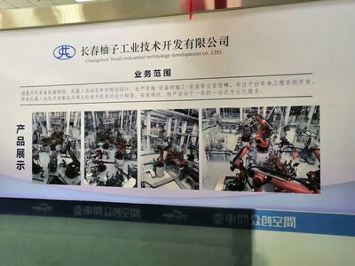 【精彩回顧】長(zhǎng)春科技小記者參觀國(guó)家汽車電子產(chǎn)業(yè)園,暨采訪節(jié)約網(wǎng)創(chuàng)始人李曉群并體驗(yàn)如何減少浪費(fèi)