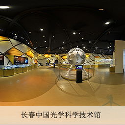 長(zhǎng)春做網(wǎng)站公司 網(wǎng)站建設(shè) 網(wǎng)站設(shè)計(jì) 微信平臺(tái)制作 億人科技13756566613,18946773937,18186893973