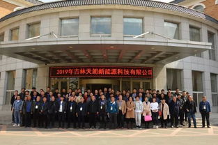 吉林天朗2019新品發(fā)布會圓滿召開,高質(zhì)量秸稈飼料撿拾打捆機受認可