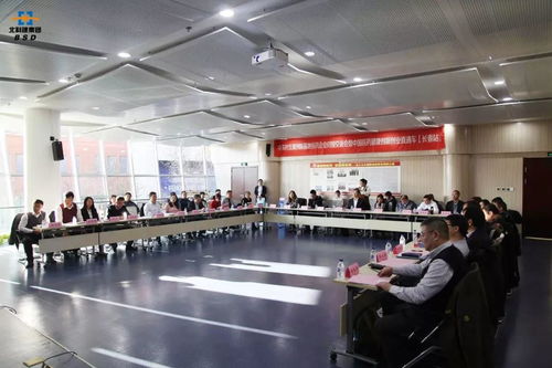 中關村北湖創新基地醫藥企業對接交流會成功舉行