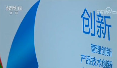 【眾說十九大】林毅夫:中國的發(fā)展道路&ldquo;己立立人&rdquo;|林毅夫|經(jīng)濟發(fā)展|長春科技學(xué)院_新浪新聞